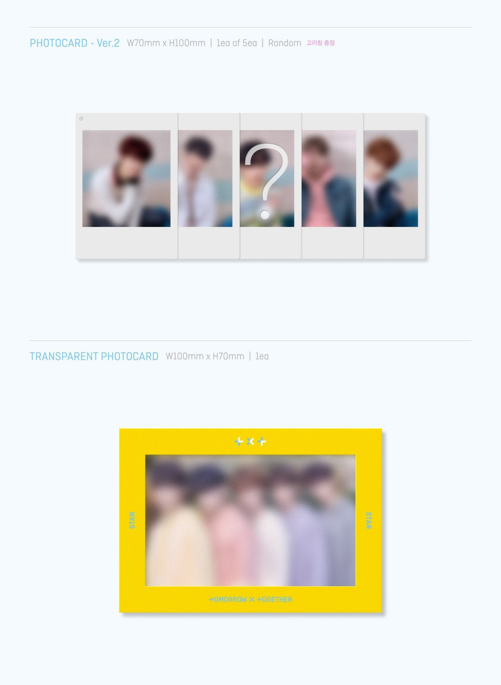 Txt - Debut album STAR